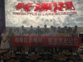 三国群英传7